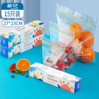 茶花（CHAHUA） 990091收纳袋 密封袋食品级  双筋 特大号 15只/包（单位：包）