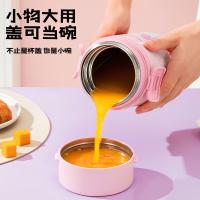 泰福高 T2024 三丽鸥家族焖烧饭盒 1.1L(单位：个) 美乐蒂