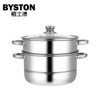 栢士德（BYSTON） BST-098 不锈钢两层蒸锅 25.5cm（单位：套）