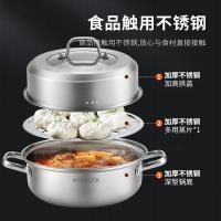 美厨（MAXCOOK） MCDS-2561 雅致系列不锈钢蒸汤锅 28cm（单位：个）白色
