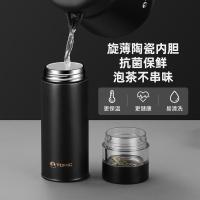 特美刻（TOMIC） TW00050 保温杯 350ml 黑色 智能茶水分离陶瓷内胆 (单位:个)