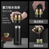 特美刻（TOMIC） TW00050 保温杯 350ml 黑色 智能茶水分离陶瓷内胆 (单位:个)
