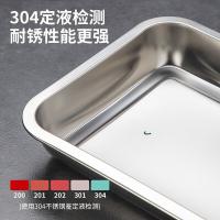 美厨（MAXCOOK） MCFT2359 304不锈钢色深方盘 280g （单位：个）