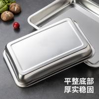 美厨（MAXCOOK） MCFT2359 304不锈钢色深方盘 280g （单位：个）