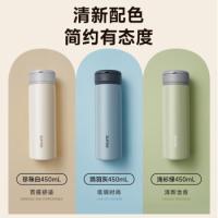 苏泊尔（SUPOR） KCV45BC10 保温杯 450ml 白色（单位：个）
