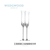 WEDGWOOD 54735805748 香槟杯 高27cm直径4.5cm（单位：对）