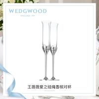 WEDGWOOD 54735805748 香槟杯 高27cm直径4.5cm（单位：对）