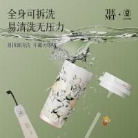 格沵（GERM） GE-MET23-B75 致敬梵高系列闪耀咖啡杯 500ml（单位：个）夹竹桃