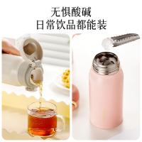 富光（FUGUANG） FGZ2370-350 乐享弹盖316L不锈钢保温杯 350ml（单位：个）白色
