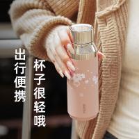 MOMOCONCEPT 樱花 保温杯 410ml （单位:个） 几何瓶