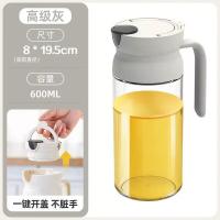 太力（TAILI） ATT140 不挂油防漏自动开合油壶 600ML （单位：个) 高级灰