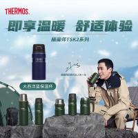 膳魔师 TSK2-500S NVB 保温杯 500ml 大西洋蓝 (单位:个)
