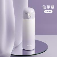 物生物（RELEA） JV012151-0550-ZS00 keeper不锈钢保温杯 550ML （单位：个） 仙芋紫