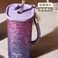 物生物（RELEA） JV012460-0520-ZS00 星海钛杯 520ML 迷雾紫 (单位:个)