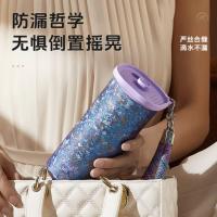 物生物（RELEA） JV012460-0520-ZS00 星海钛杯 520ML 迷雾紫 (单位:个)