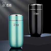 希诺 XN-3305 保温杯 20mL （单位:个）  清新绿