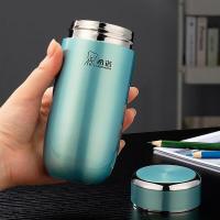 希诺 XN-3305 保温杯 20mL （单位:个）  清新绿