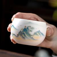 金镶玉 金亭山水 主人杯 茶具配件 100ml 白色（单位：套）