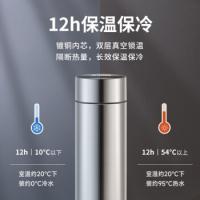 苏泊尔（SUPOR） KCV38AP10 保温杯 380ml 不锈钢（单位：个）