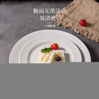 拜杰（BAIJIE） XCP-01 盘子 10.5英寸（单位：只）