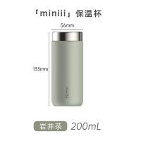 MOMOCONCEPT 岩井茶 保温杯 200ml （单位:个） 岩井茶