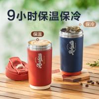 苏泊尔（SUPOR） KC45KR10 保温杯 450ml 米白（单位：个）