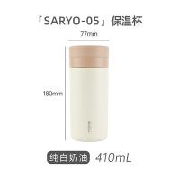 MOMOCONCEPT 纯白奶油 保温杯 410ml （单位:个） 纯白奶油