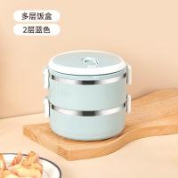 沃德百惠 G20115-G2 手提不锈钢保温饭盒 2层 1000ml (单位:套) 颜色随机