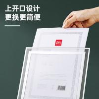 得力（deli）TF103 证件框 外框尺寸255mm*345mm 存放尺寸A4(210mm*297mm) 产品材质玻璃+灰板纸 (单位：盒) 银色