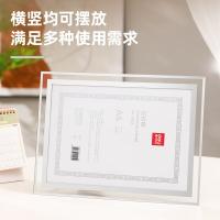 得力（deli）TF103 证件框 外框尺寸255mm*345mm 存放尺寸A4(210mm*297mm) 产品材质玻璃+灰板纸 (单位：盒) 银色