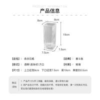 墨斗鱼 8488 玻璃花瓶 条纹方缸 19cm（单位：个）透明