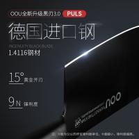 欧欧优（OOU） DJ0041 黑刃四代Master系列抗菌七件套  黑色 (单位:套)