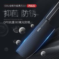 欧欧优（OOU） DJ0041 黑刃四代Master系列抗菌七件套  黑色 (单位:套)