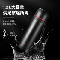 物生物（RELEA） JV021901-1200 保温壶大容量不锈钢户外旅行壶便携车载运动保温水壶1.2L 1.2L 月夜黑色 (单位:个)