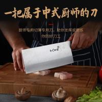 十八子作 F208-2名典 桑刀 2号（单位：把）