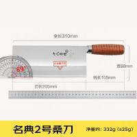 十八子作 F208-2名典 桑刀 2号（单位：把）