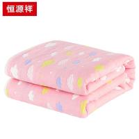 恒源祥（HYX）六层加厚纯棉纱布盖毯 150*200cm （单位:条） 彩云粉