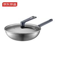 京东京造 陶瓷防粘 蜂窝炒锅 32cm (单位:套)