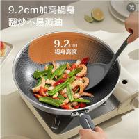 京东京造 陶瓷防粘 蜂窝炒锅 32cm (单位:套)