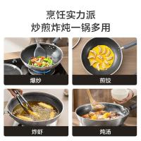 京东京造 陶瓷防粘 蜂窝炒锅 32cm (单位:套)