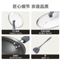 京东京造 陶瓷防粘 蜂窝炒锅 32cm (单位:套)