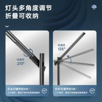 得力（deli） LF201 台灯 可折叠 424*118*454mm (单位:个) 灰色