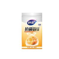 妙洁（MIAOJIE） MBV3-EC 背心式抗菌保鲜袋组合装 XL30只+L50只+M100只（单位：组）