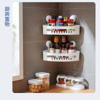 太力（TAILI） AW909 三角墙角置物架 小号 22.1*22.1*17cm （单位：个） 白色