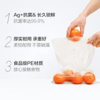 妙洁（MIAOJIE） MBRDXL200 抗菌保鲜袋 特大号40cm*30cm*200入（单位：卷）