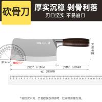 炊大皇（COOKER KING）DJ02BS 北山切砍骨刀（单位：个）