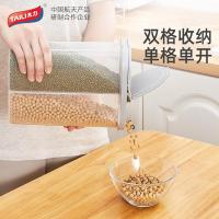 太力（TAILI） AT375 杂粮收纳盒 2.6L （单位：个)