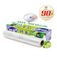 妙洁（MIAOJIE） M300A-EC 滑刀保鲜膜 30cm*90m（单位：盒）