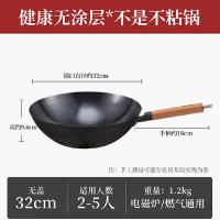 张小泉（Zhang Xiao Quan） C30650100 精铁炒锅 32cm 尔美系列 (单位:个)