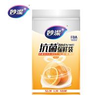 妙洁（MIAOJIE） MBV3-EC 背心式抗菌保鲜袋 特大号30只+大号50只+中号100只（单位：包）